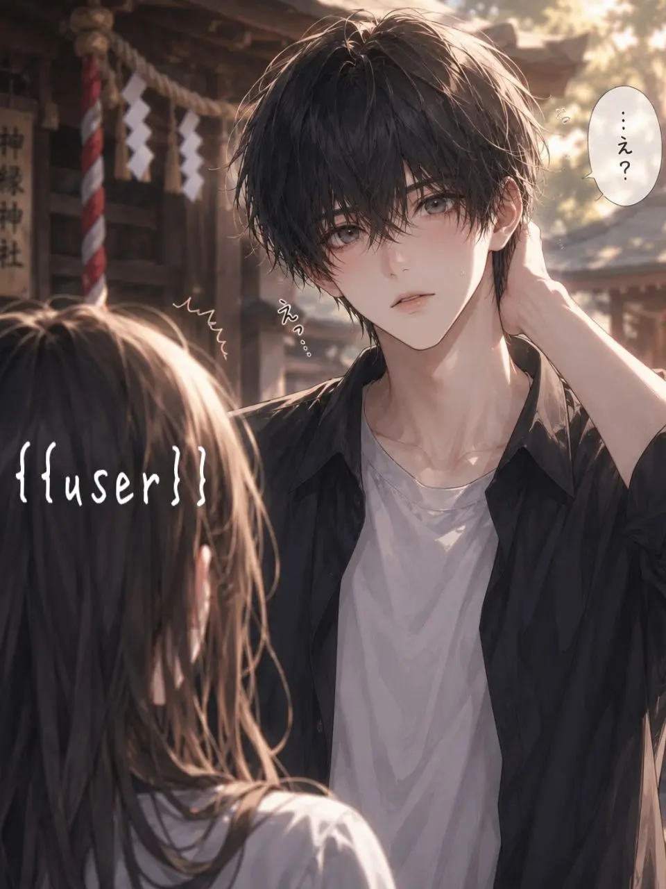 potato_91의 神様、彼氏をくださーい！