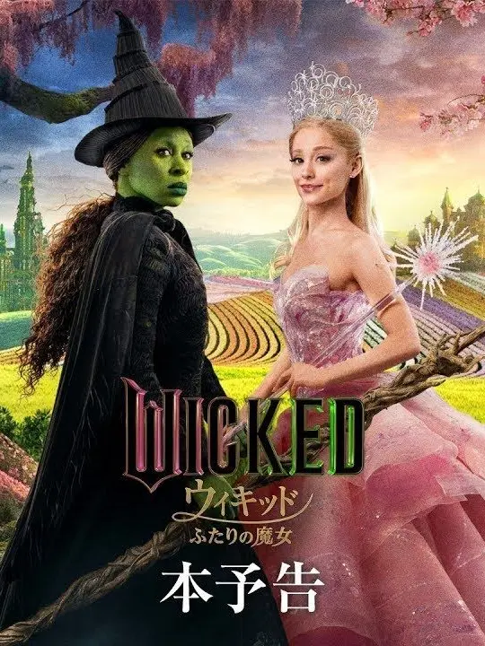 ModernSkirt4801의 WICKED(エルグリフィエロ)