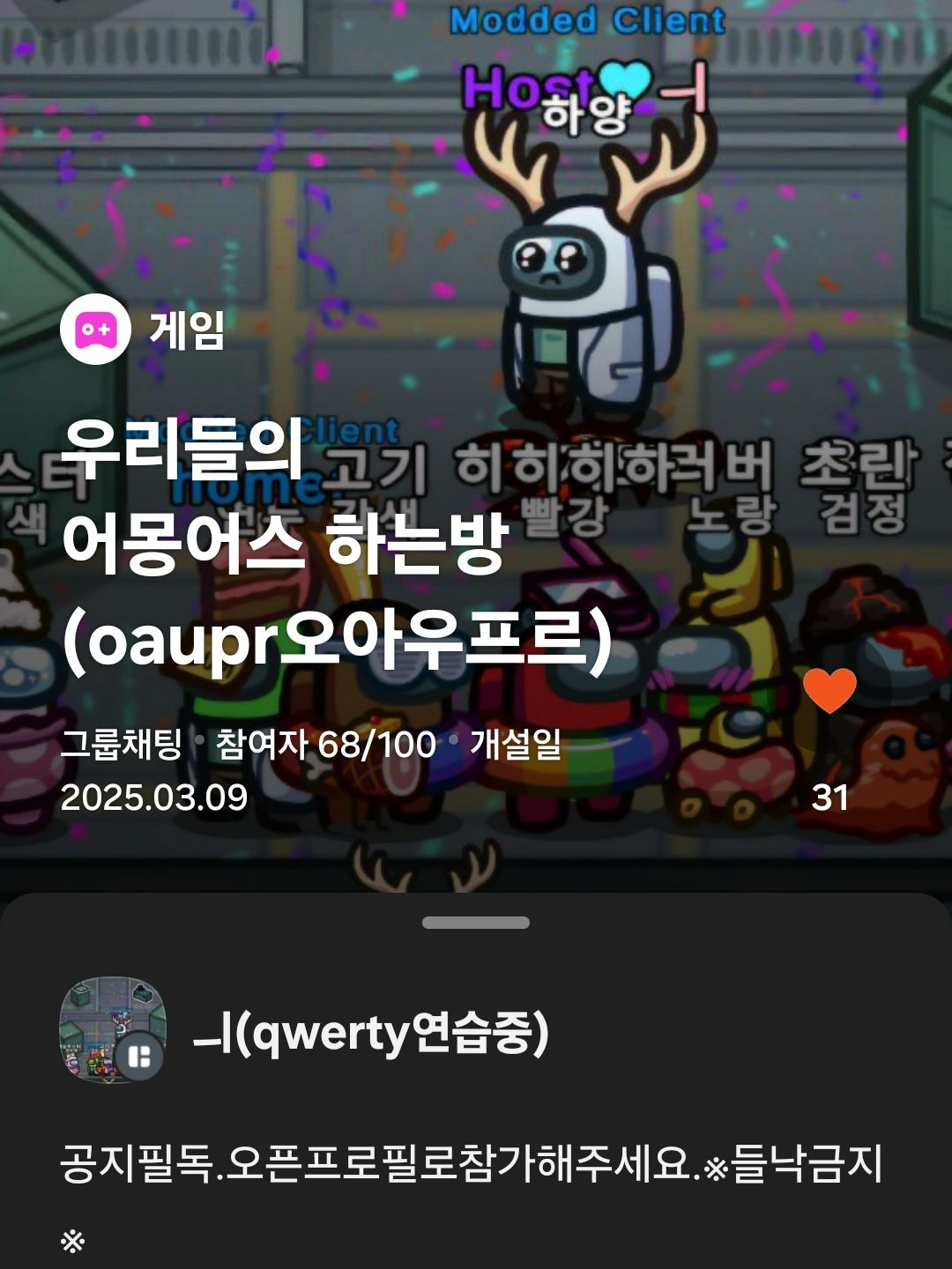 오아우프르 re 대표 이미지