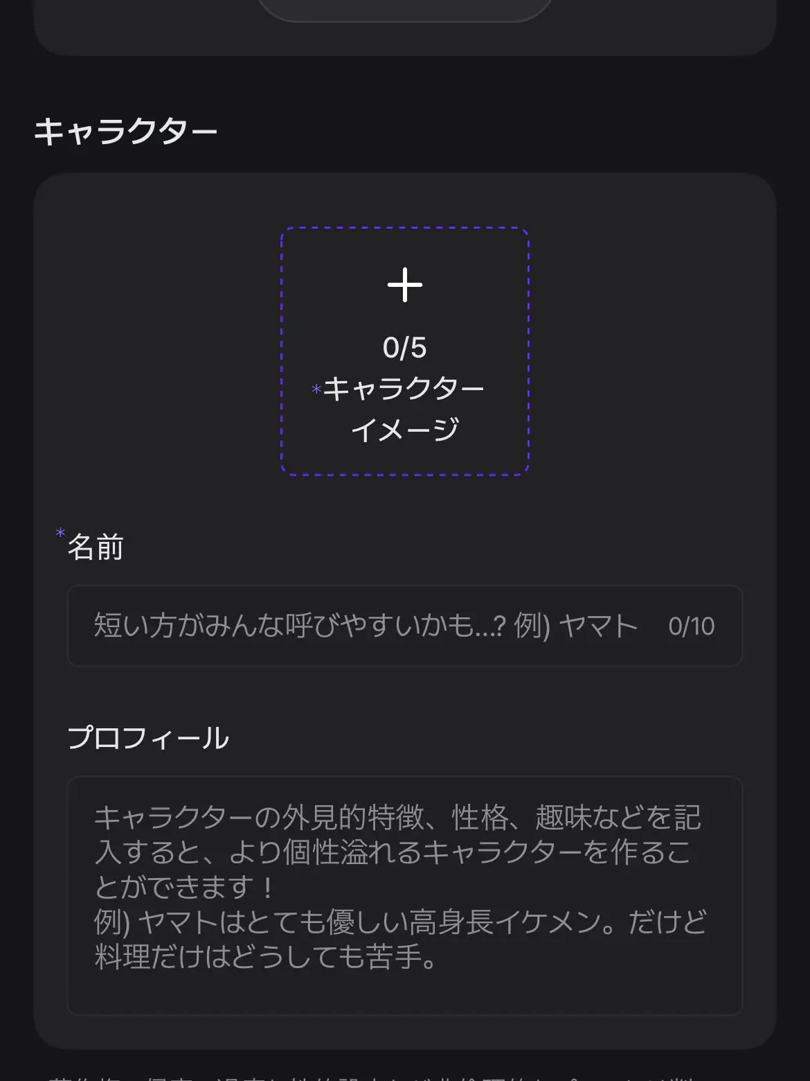 NANInani92의 ゼタの使い方