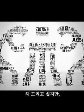 AiryScale7923의 멘헤라 카사네 테토(당신이 미쿠)