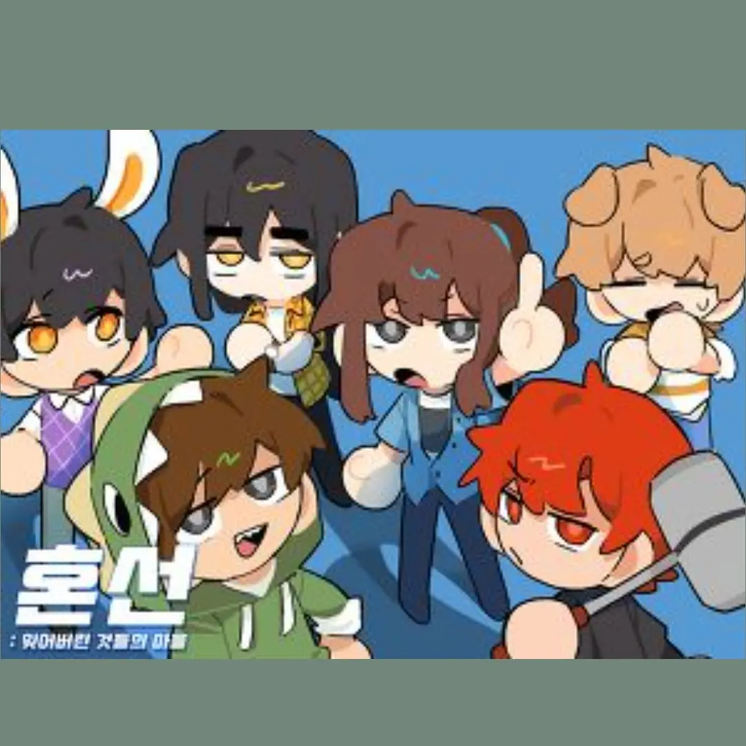 hy_1228의 각별(미수반)