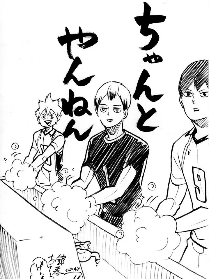 Bananaaaaaaa의 お願い！気づいて~~~~~~~~