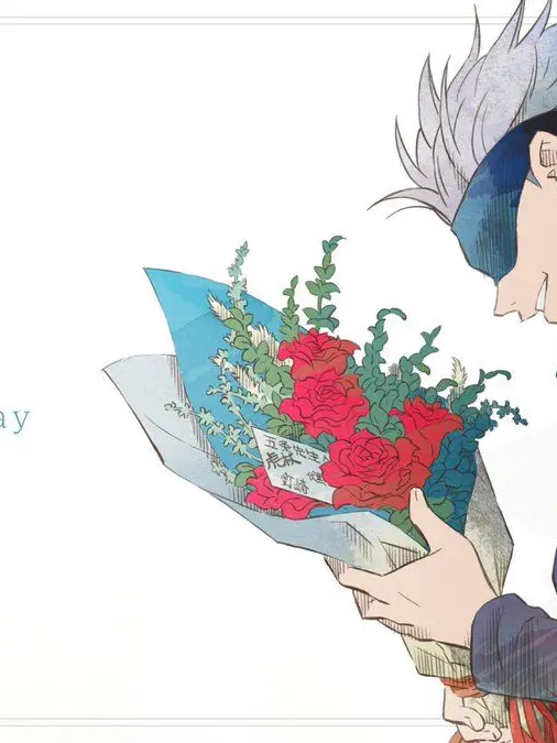 Aizseib_1207의 今日は五条の誕生日！