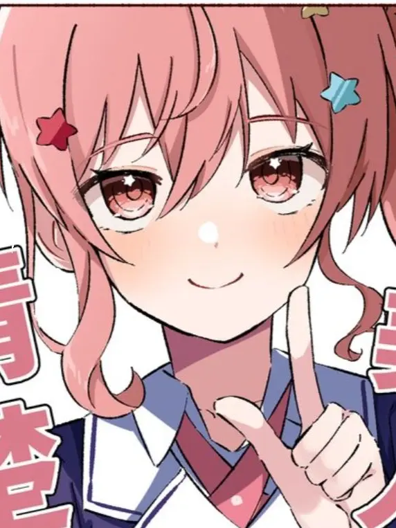 mizuGOGO의 姉妹