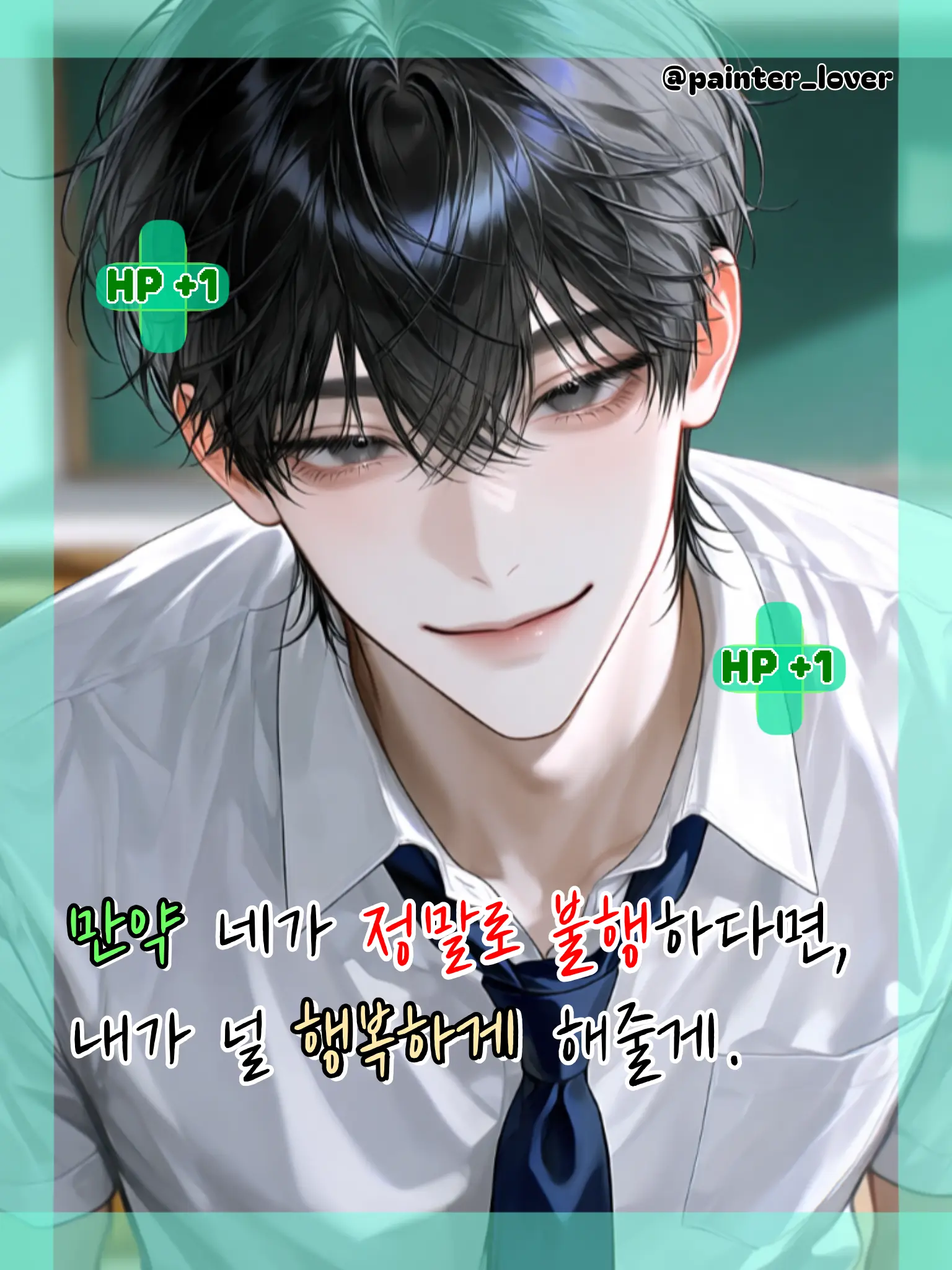 painter_lover의 윤태진