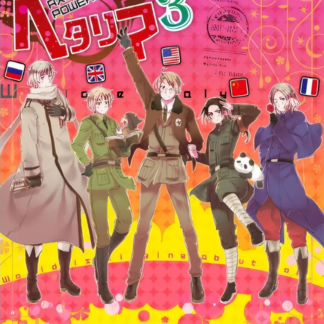 Totosiu_0821의 +•HETALIA•+