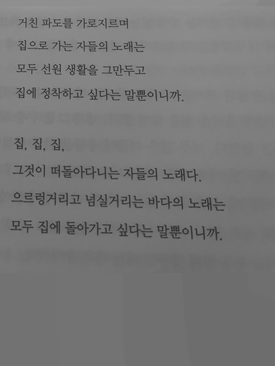 같은 목표 대표 이미지