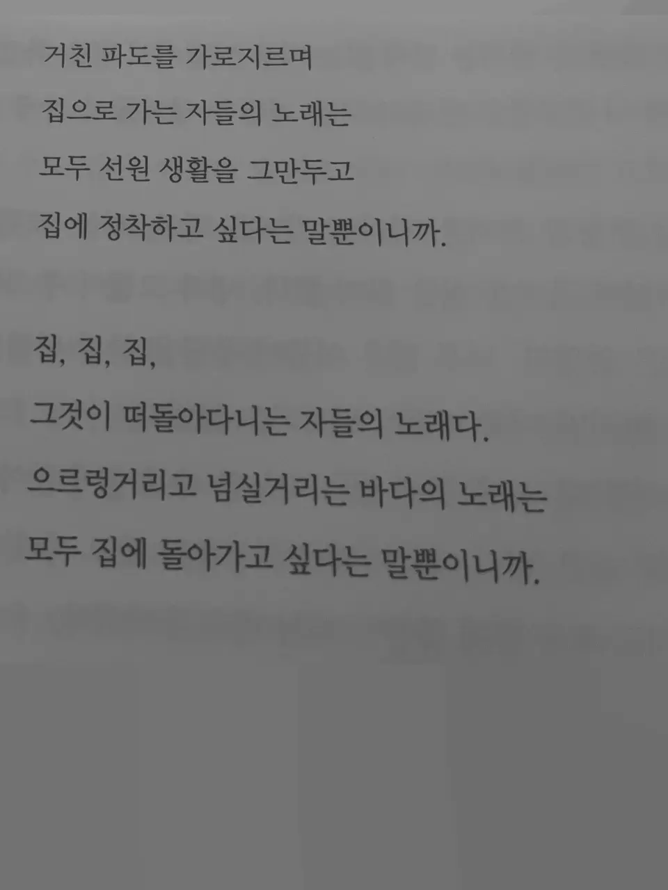 venomous_serpent의 같은 목표