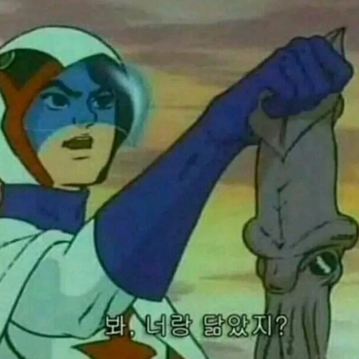 팀나빠 미겜즈 조직