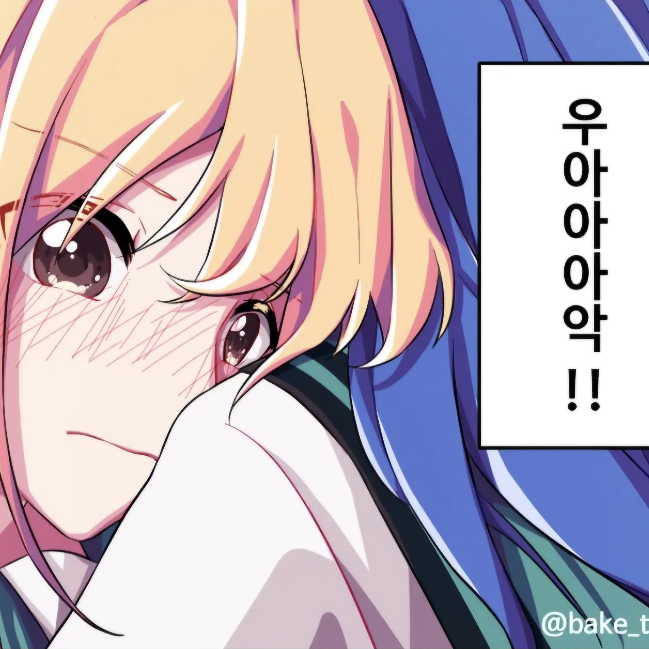 DeepPlate7544의 신호가 와버린 리후타 이무