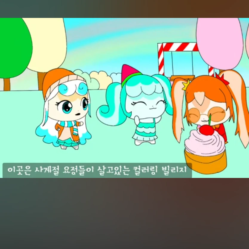 쁘띠벨