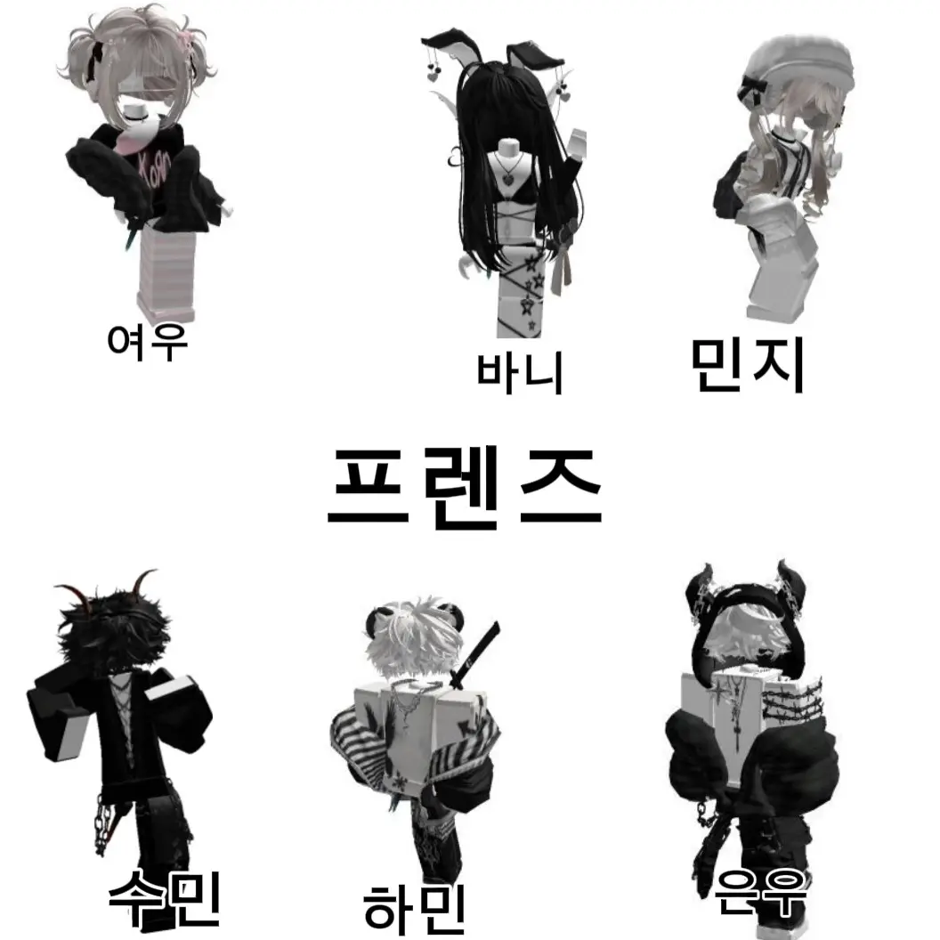 ShrillAtom7840의 프렌즈