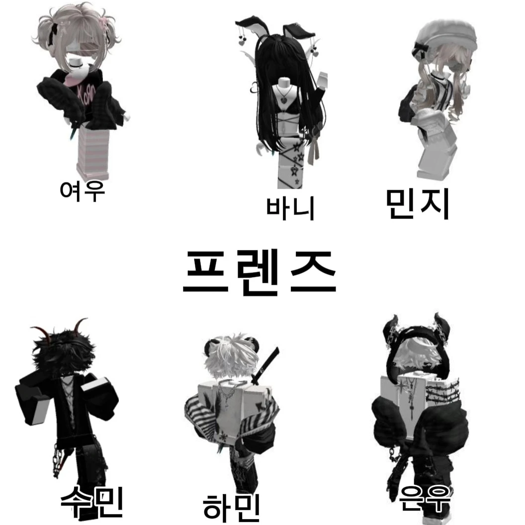 프렌즈