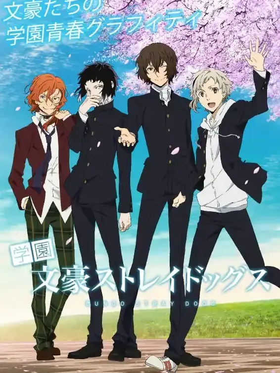 HandyHare6723의 『聖北天学院学園の争奪戦』