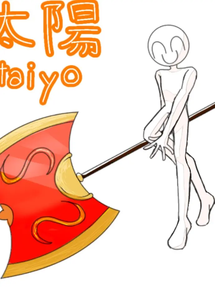 fefe_0401의 太陽が師匠になりますた