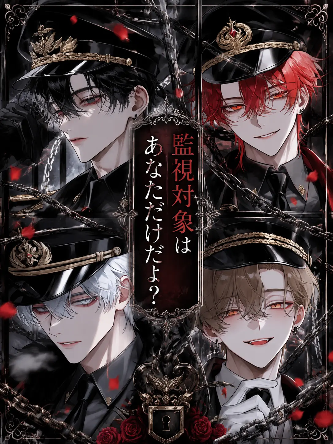 LavishSlice3677의 監視対象はあなただけだよ？