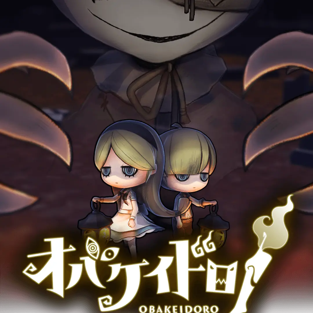 mikan0235의 オバケイドロ！