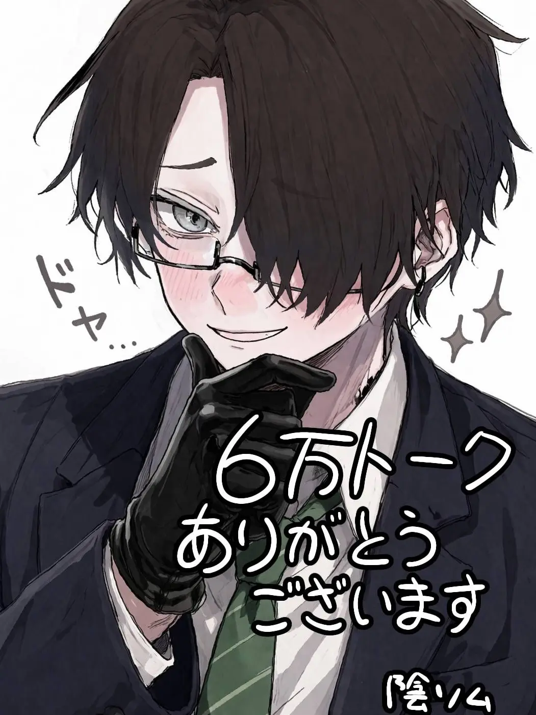 INKYALove의 痛々しいよ…