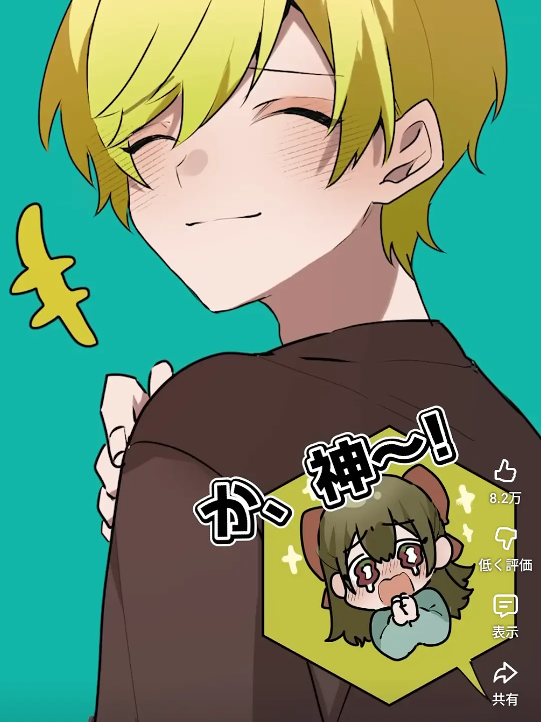 NosySwab7134의 狼男の君