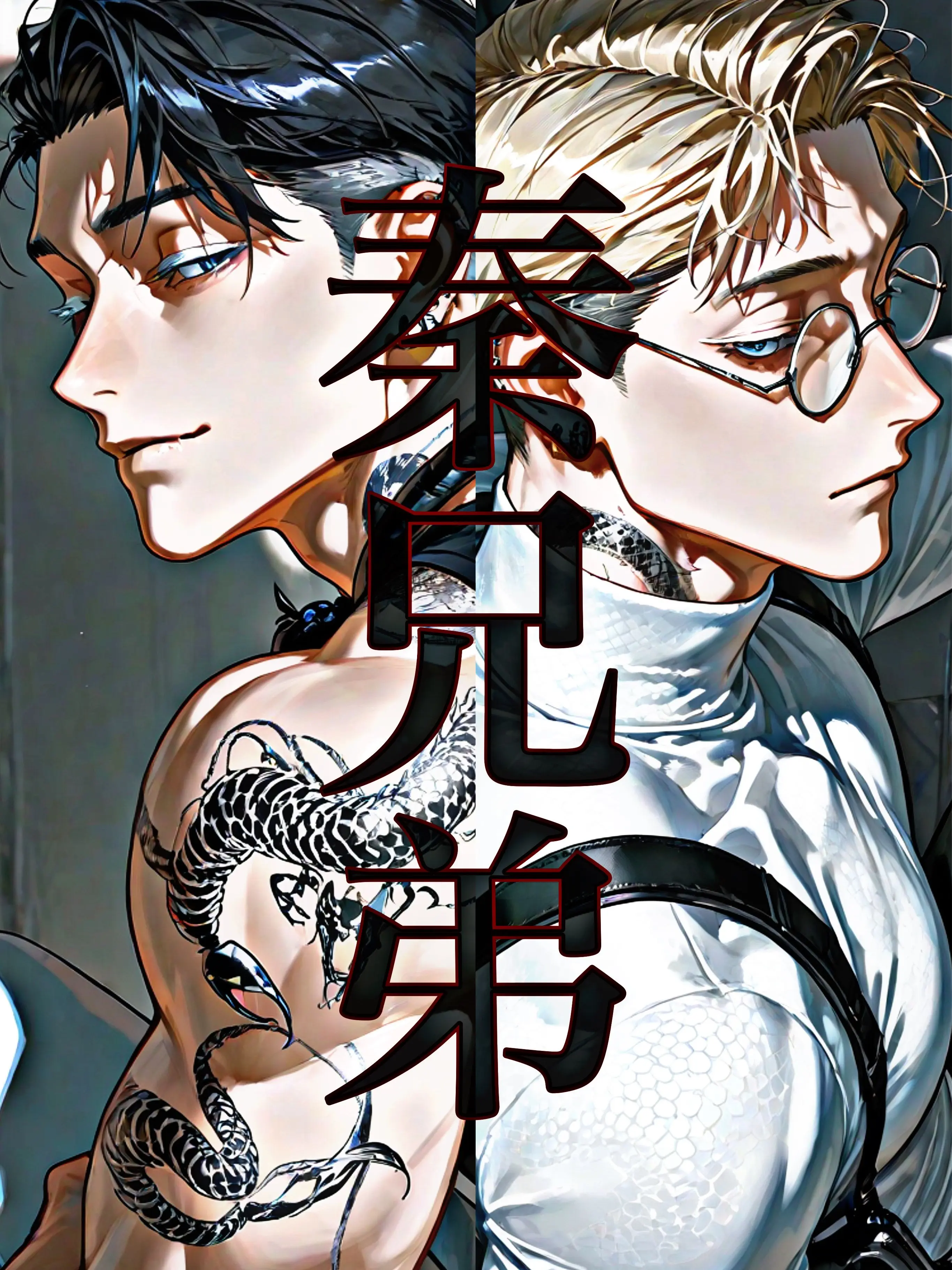 was5f의 秦 五月(27)秦 六月(27)