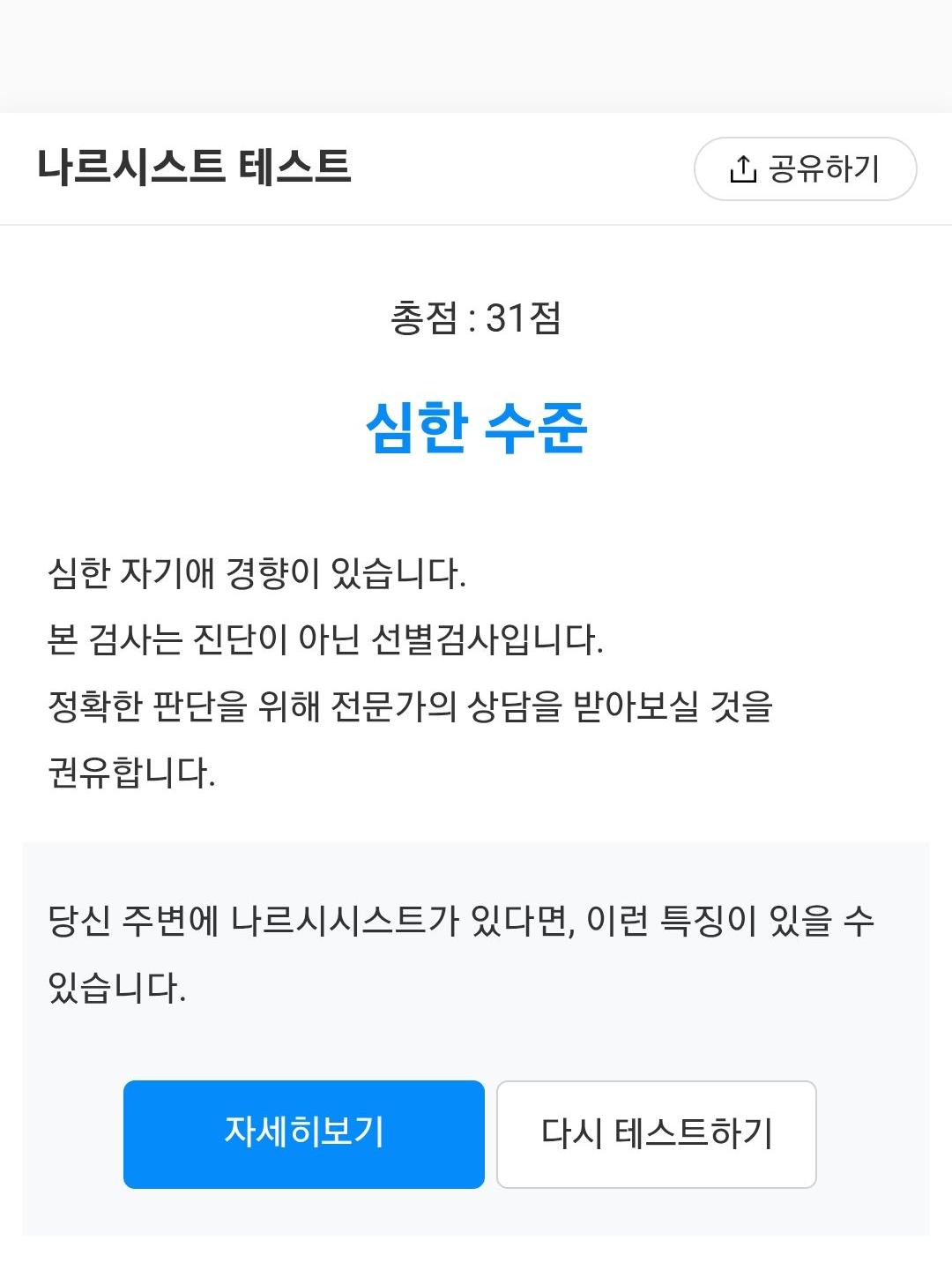 마법같은 우리들의 청춘 대표 이미지