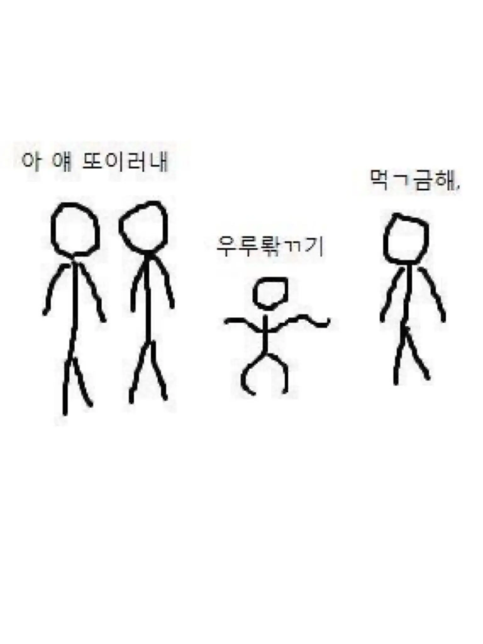 patient1의 말 안듣는 주임 혼내주는 팀장님!