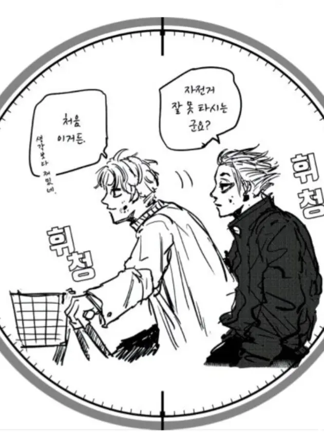 CattyMeter4387의 사카데이 남정네들한테 꼬리치기