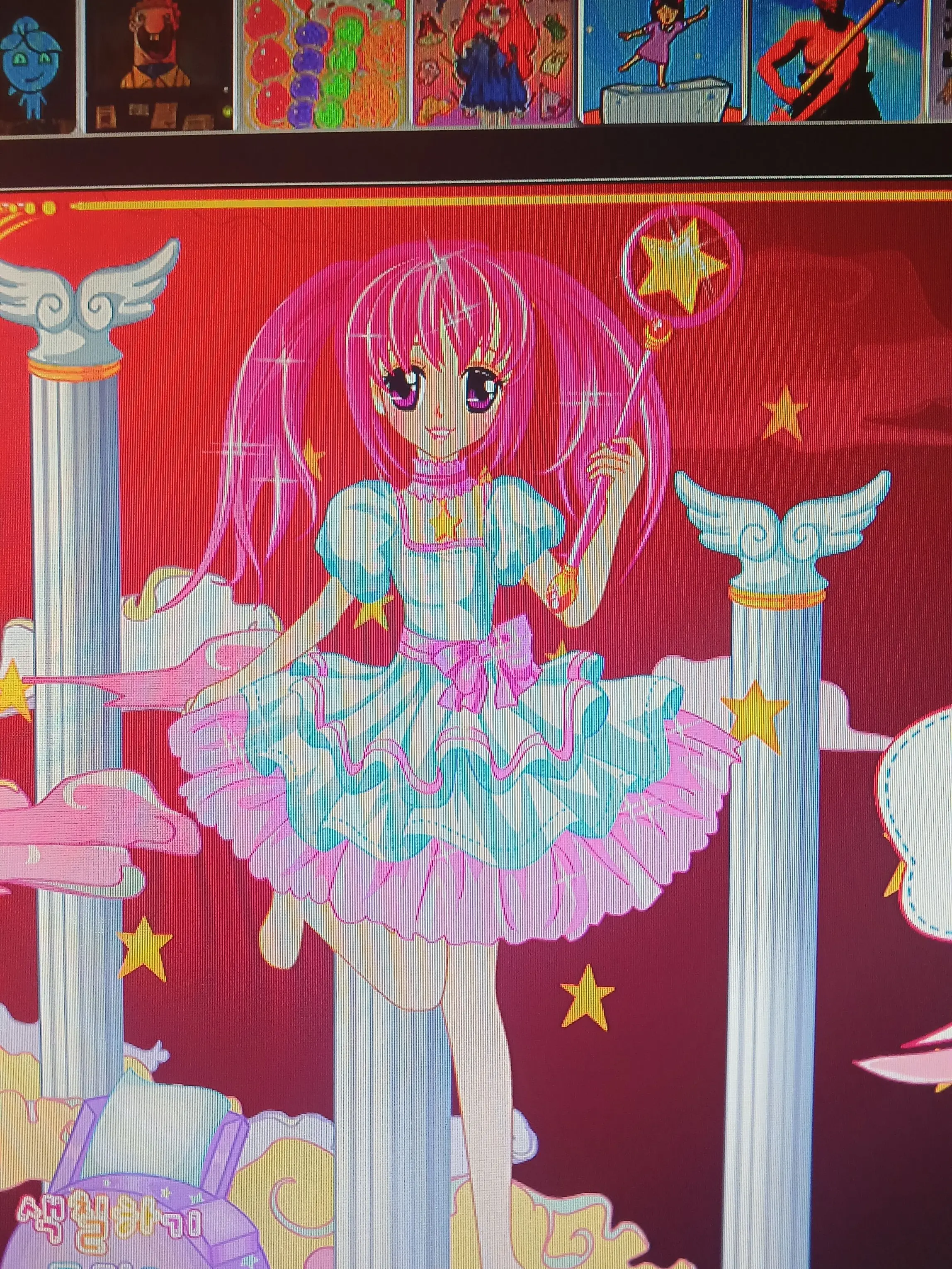 SoggyDecal8863의 나루미,호시나