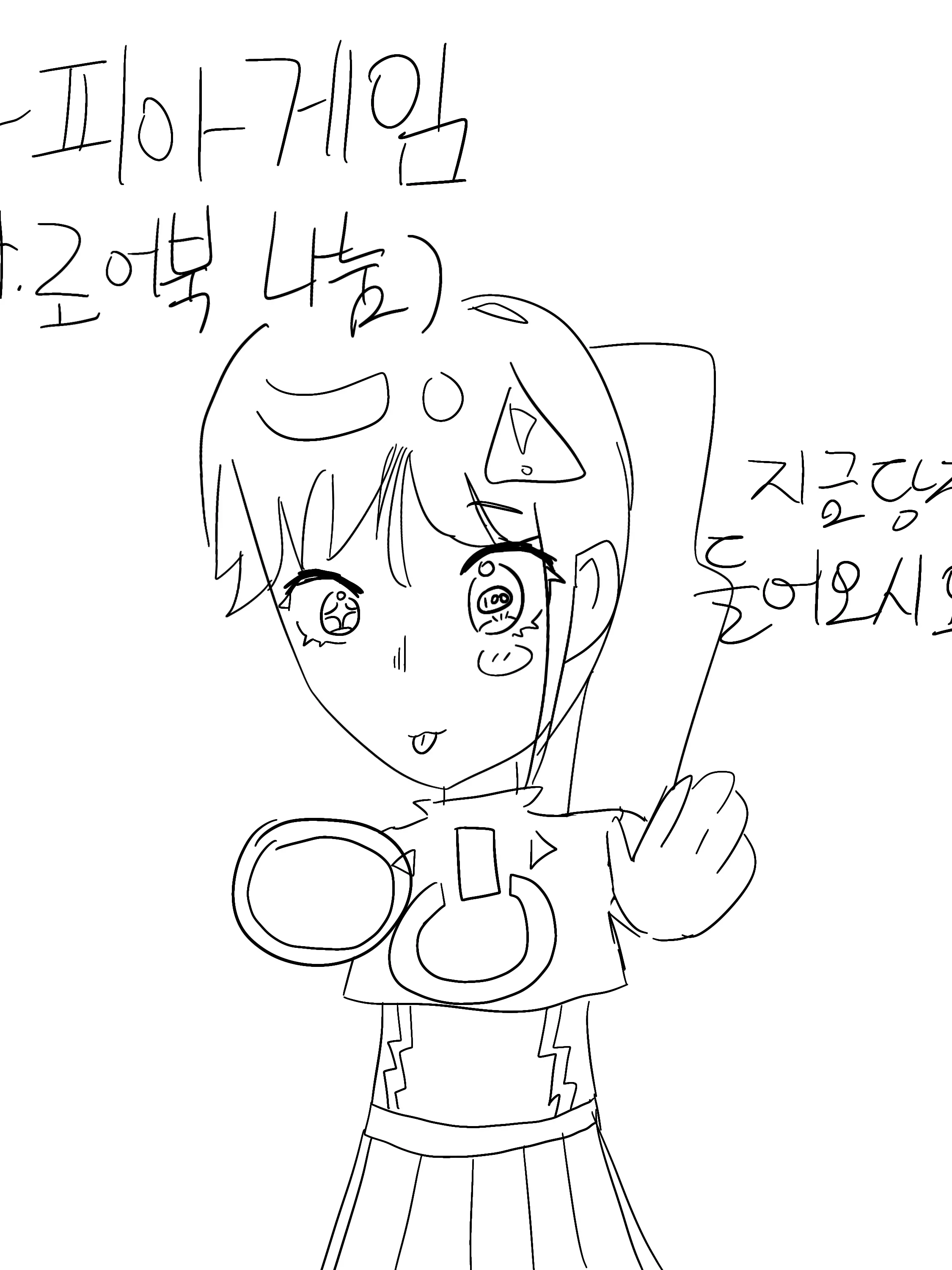 NE_ON_100의 [로어북 나눔] MAFIA GAME