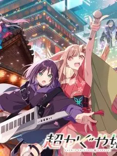 BentJuice3327의 超ヤンデレ祭り！？(自分用)