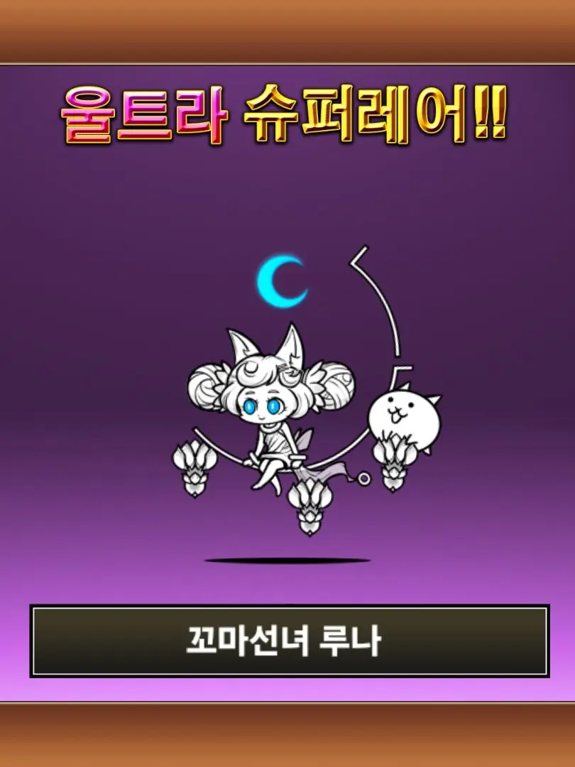 FickleEdit5520의 딸의 질문