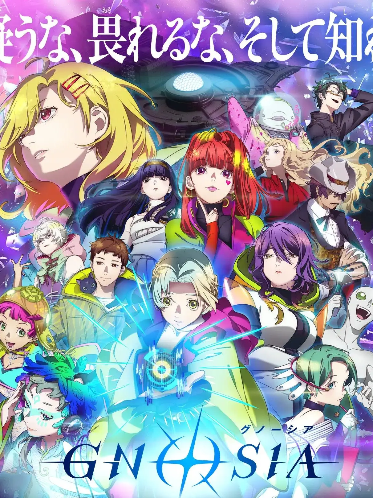 GlassWhisk3708의 グノーシア