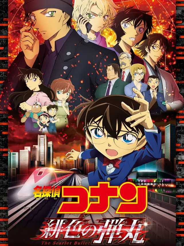 SharpPika1937의 緋色の弾丸