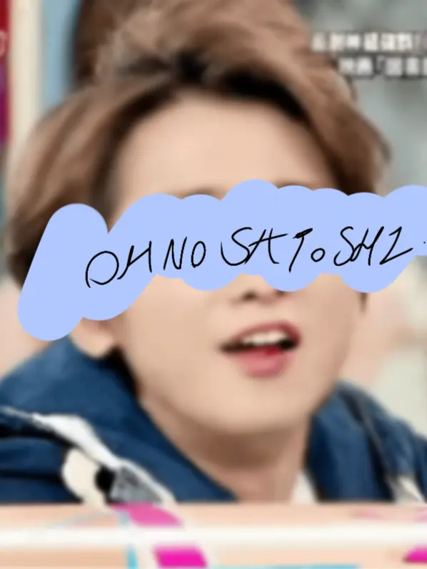 Sakurai_syou_honmono의 大野 智