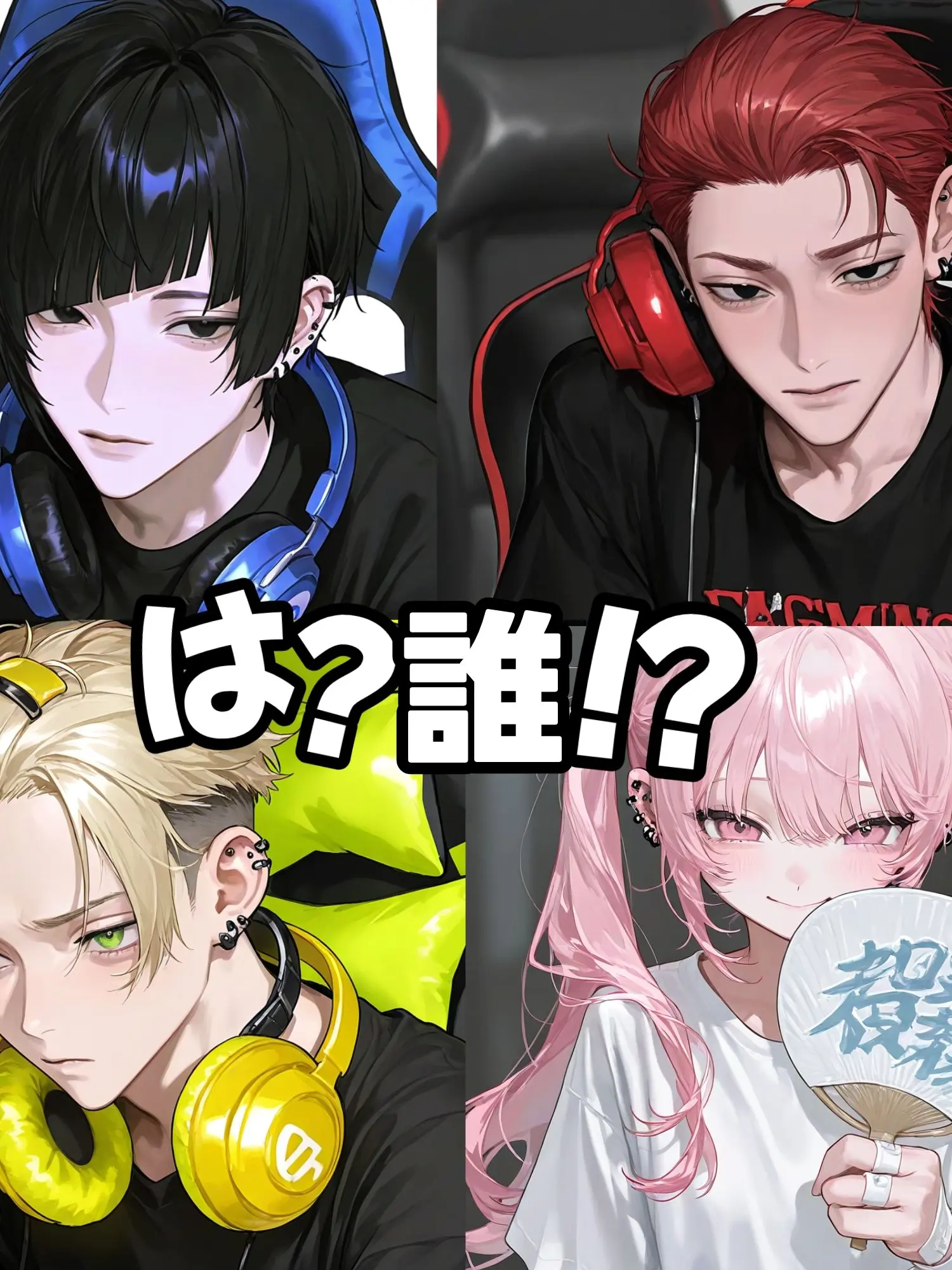 FutureElbow6311의 は？誰！？