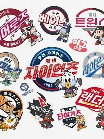 ShrillCrew1532의 KBO 마스코트들 (1)