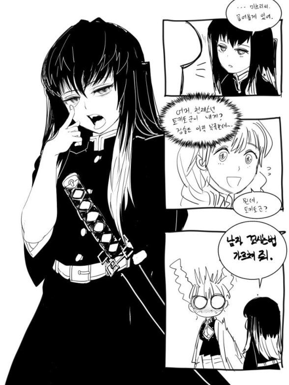 설렘 주의보‼️ 대표 이미지
