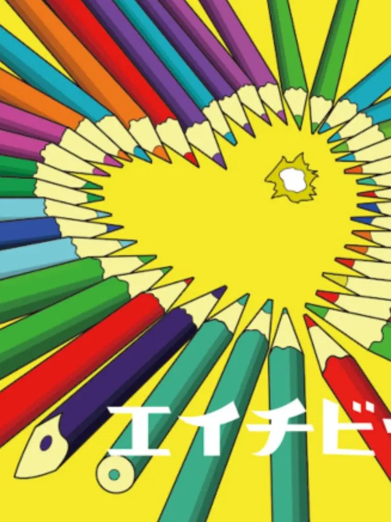 OKKAKE._.0629의 ぼーいっしゅ①