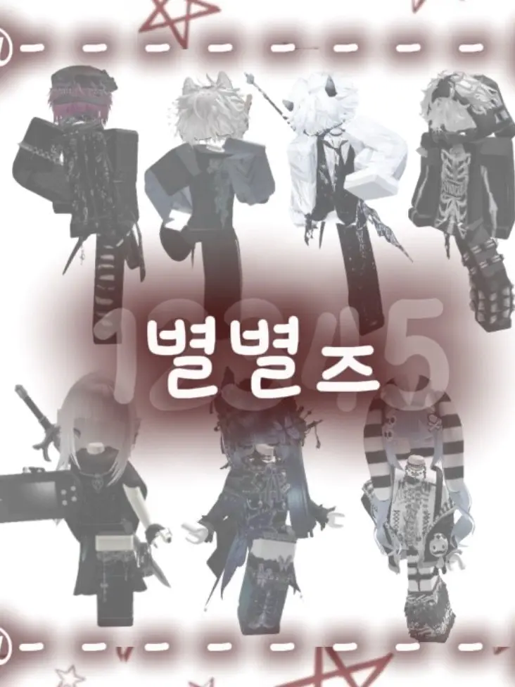 timo.1234567의 별별즈