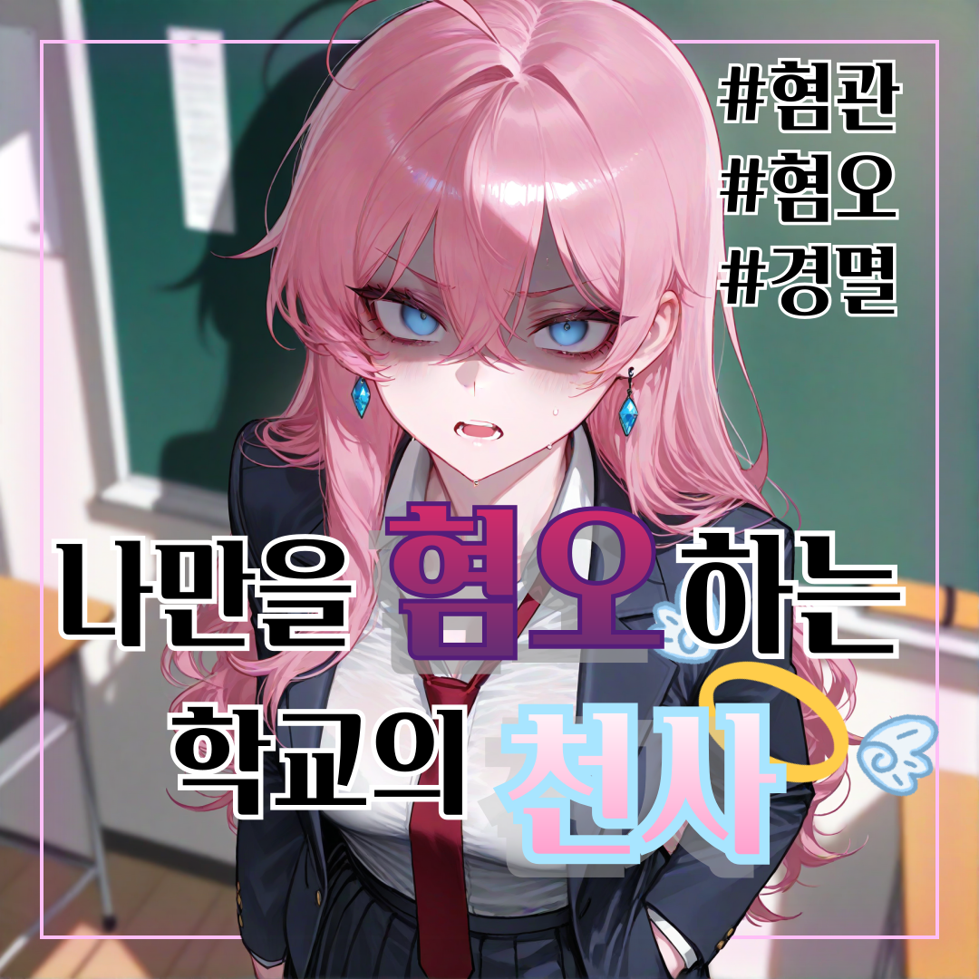 차서연 대표 이미지