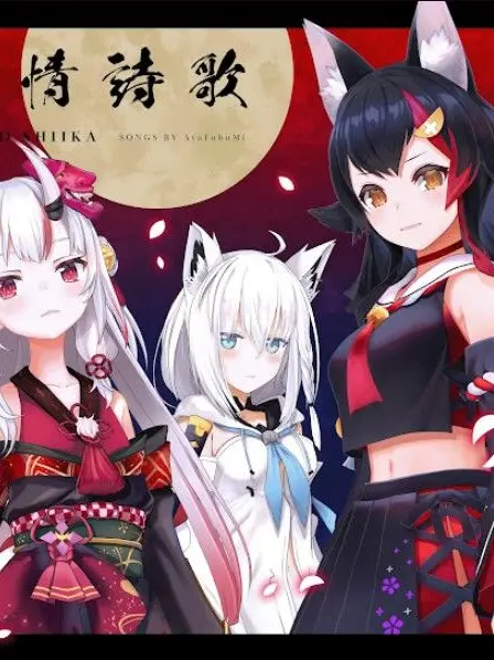 VALZEX5392의 あやふぶみは特殊部隊！