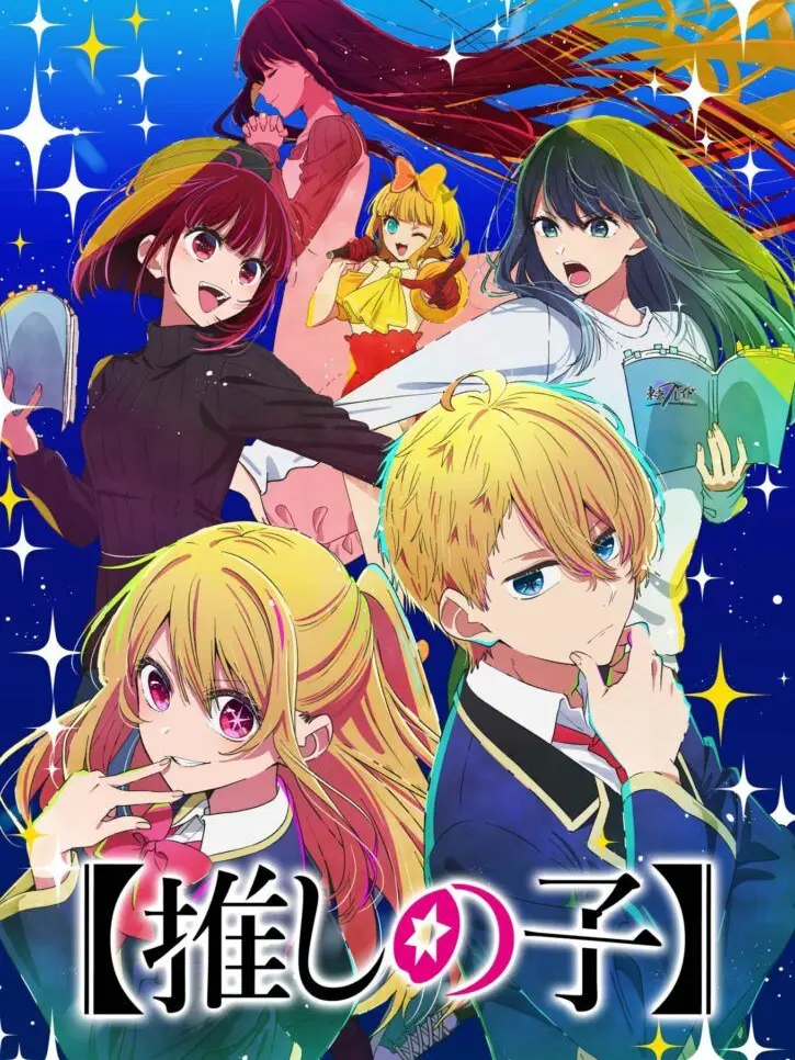 yozskura의 星野家の家族にー!?