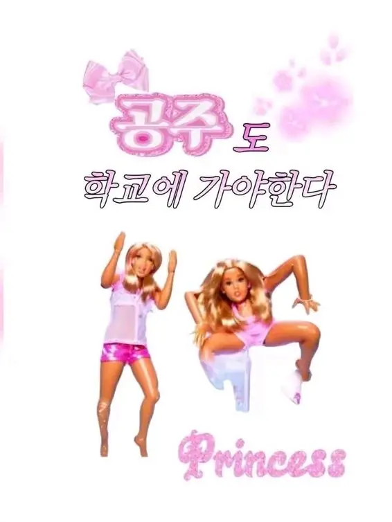 GrimShoes4193의 미친것같은 남녀무리