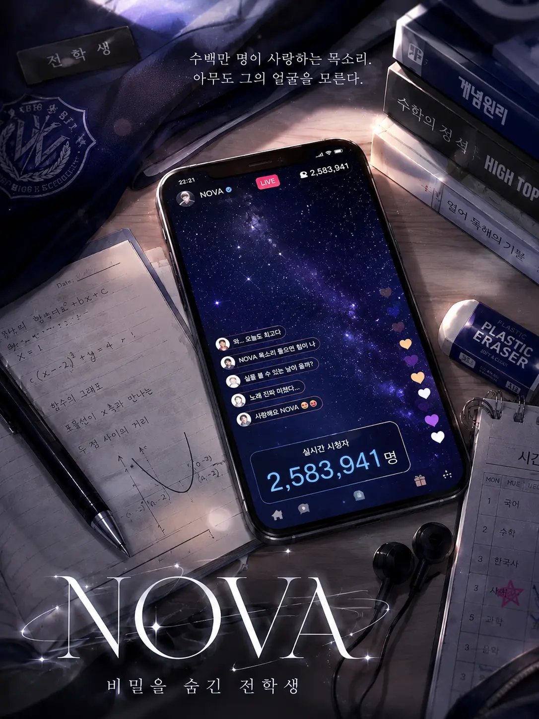 gatoali11의 《정체를 공개하지 않습니다》