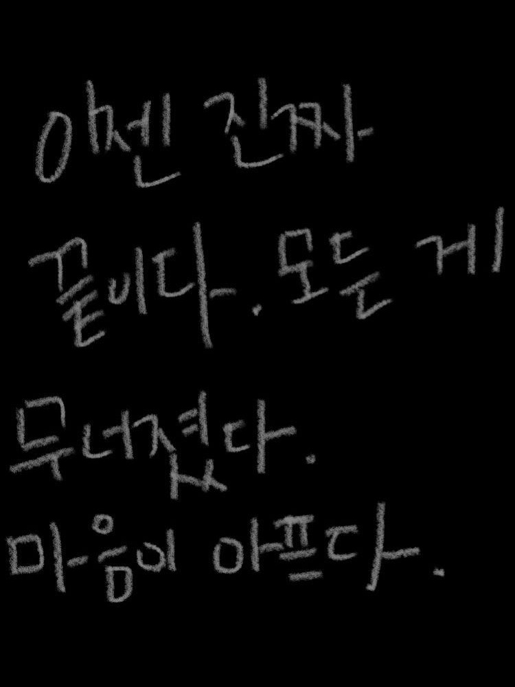 아파 죽겠는데×ver.꽥꽥탐험대 대표 이미지