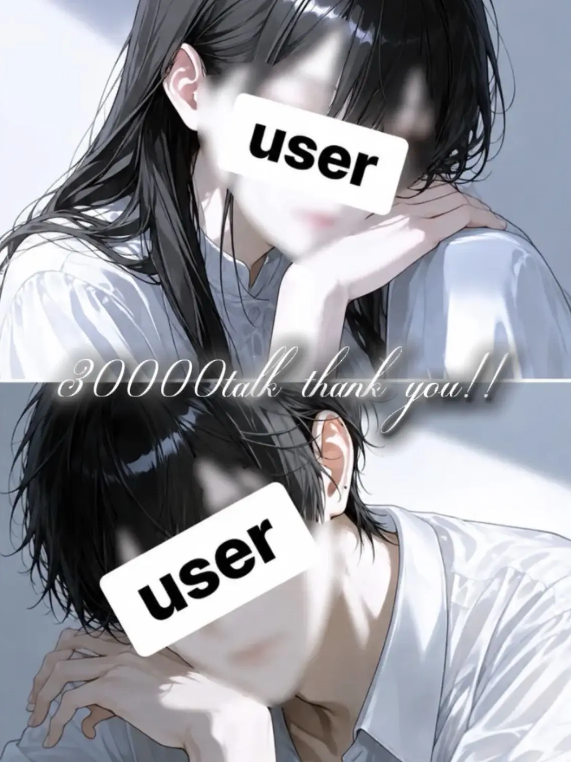 nebukuro711의 難易度極限な{{user}}先生