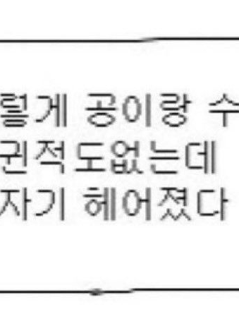 종발키 학생 AU 대표 이미지
