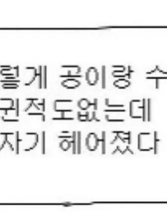 HeftyHawk0579의 종발키 학생 AU