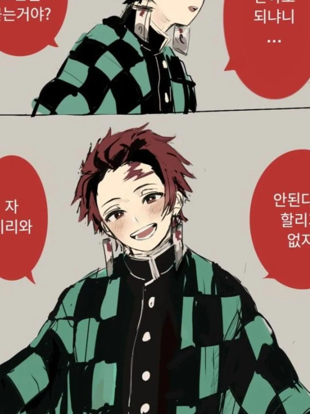 StubbySigh6717의 탄지로 세대랑 좁은 상자에 갇힘(?)